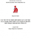 [Luận văn thạc sĩ] Các yếu tố tác động dến động lực làm việc của cán bộ công chức các cơ quan chuyên môn thuộc UBND huyện Vĩnh Cửu, tỉnh Đồng Nai